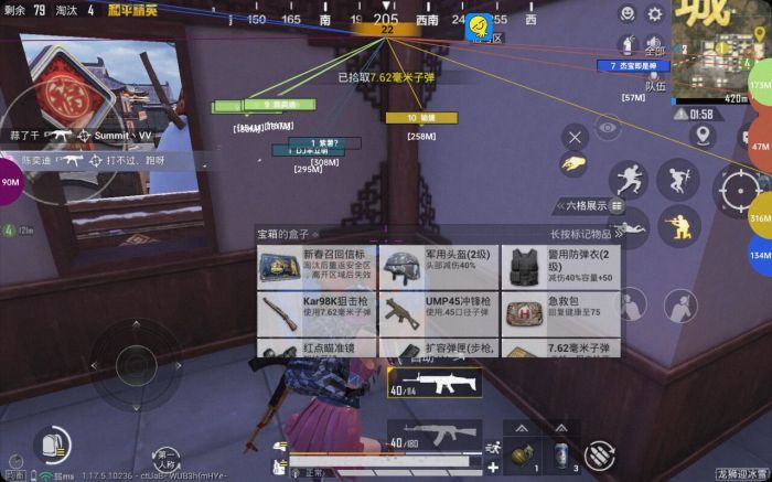 和平精英不开外挂怎么开透视（和平精英里面的外挂怎么开透视）